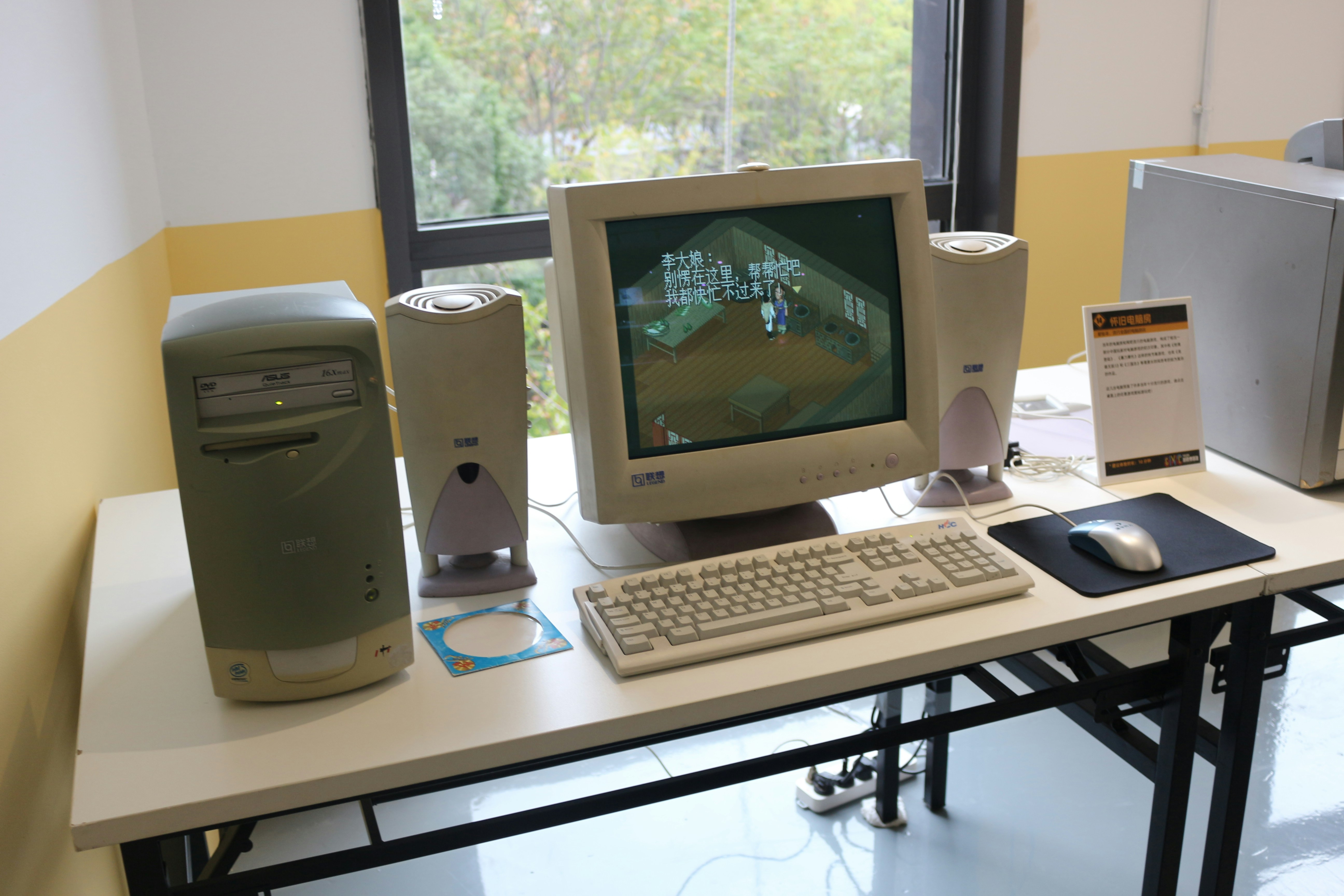 Escritorio con monitor, teclado, ratón y altavoces, evocando una computadora de los primeros años de aprendizaje